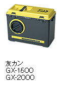 DAIWA ： 友カン・友カン関連用品 - Web site