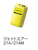 ジェットエアー214