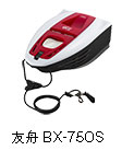 友舟 BX-750S