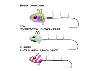 ハヤブサ 船太刀魚テンヤ タングステン 40号２個