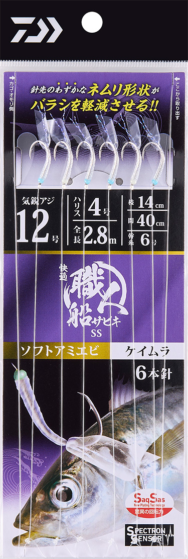 6本14 ケイムラ12-4