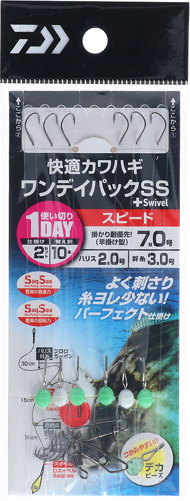 注目ショップ・ブランドのギフト 釣り道具 仕掛け まとめ売り カワハギ など