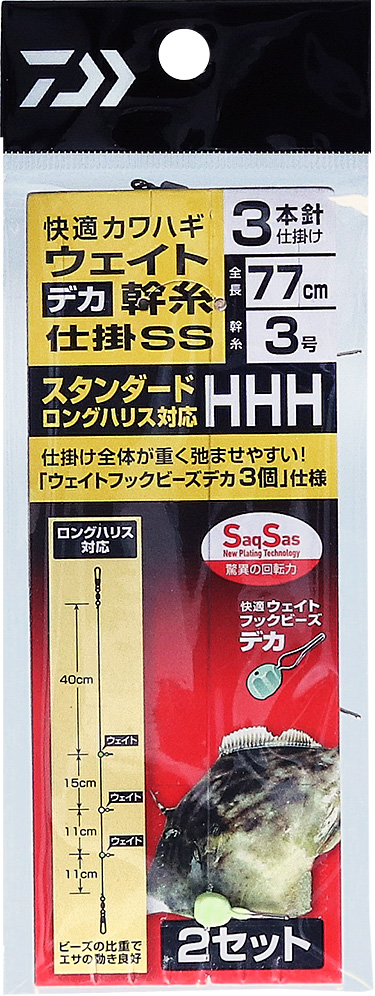 カワハギ】道具にこだわればもっと釣れる！｜イシグロ 名東引山店｜釣具のイシグロ |釣り情報サイト