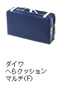 ダイワ へらクッションマルチ（F）