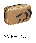 へらポーチ（C）