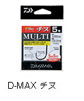 D-MAX チヌ SS