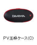 プロバイザー　玉枠ケース(C)