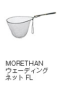 MORETHAN ウェーディングネット FL