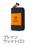 プレッソ ワレット（C）