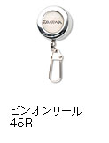 ピンオンリール45R