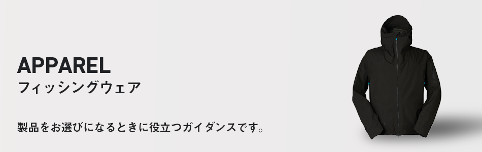 DAIWA ： ヘッドギア - Web site