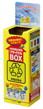 Daiwa ダイワ製 リチウムバッテリー ニッケル水素バッテリーのリサイクルについて 平成27年12月25日 Web Site
