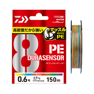ライン