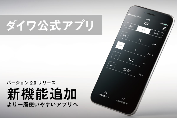 Daiwa公式 フィッシング 釣り のダイワトップページ Daiwa公式 フィッシング 釣り のダイワトップページ