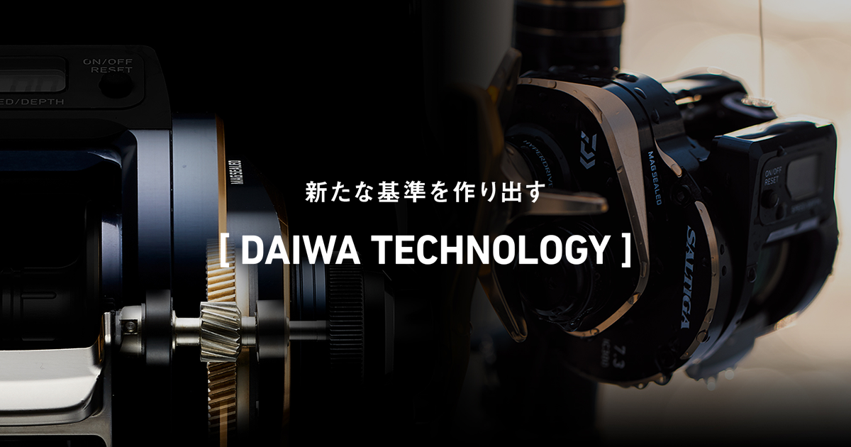 Daiwa公式 フィッシング 釣り のダイワトップページ Daiwa公式 フィッシング 釣り のダイワトップページ