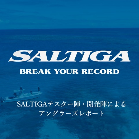 SALTIGA