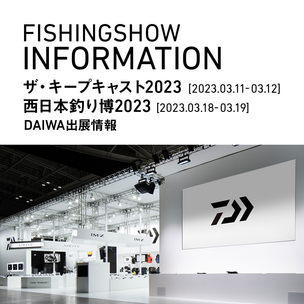 DAIWA PROSTAFF