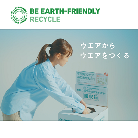 BE EARTH-FRIENDLY RECYCLE
