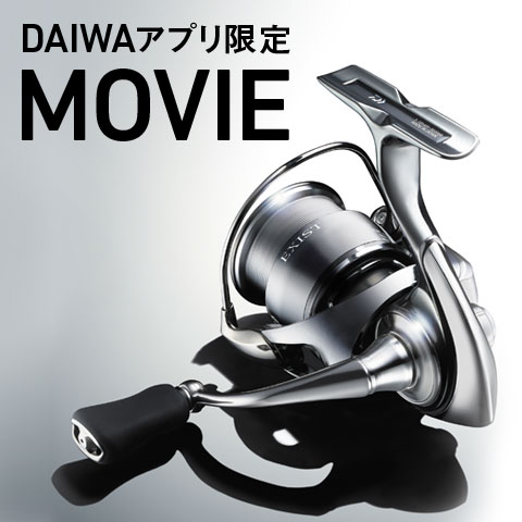 DAIWAアプリ限定MOVIE