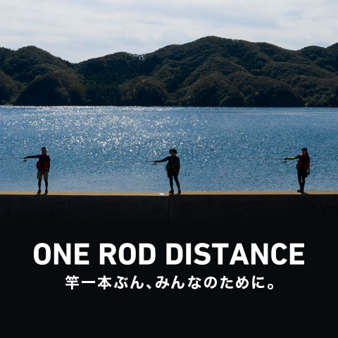 ONE ROD DISTANCE
