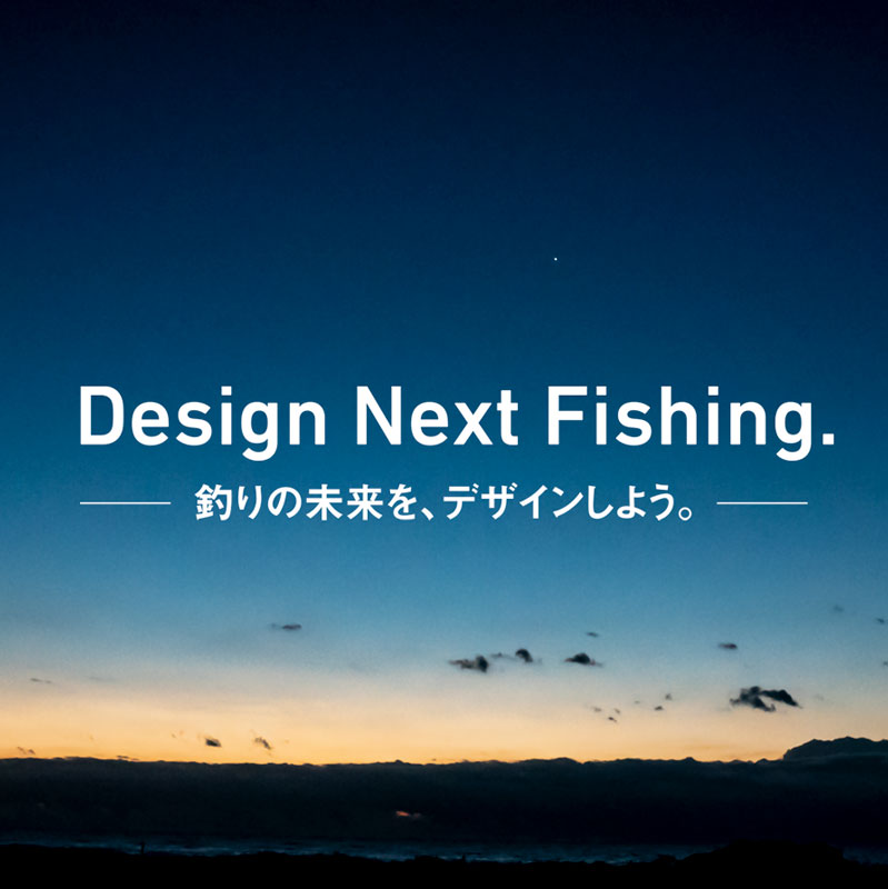 Design Next Fishing.