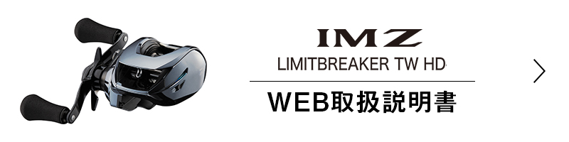 WEB取扱説明書