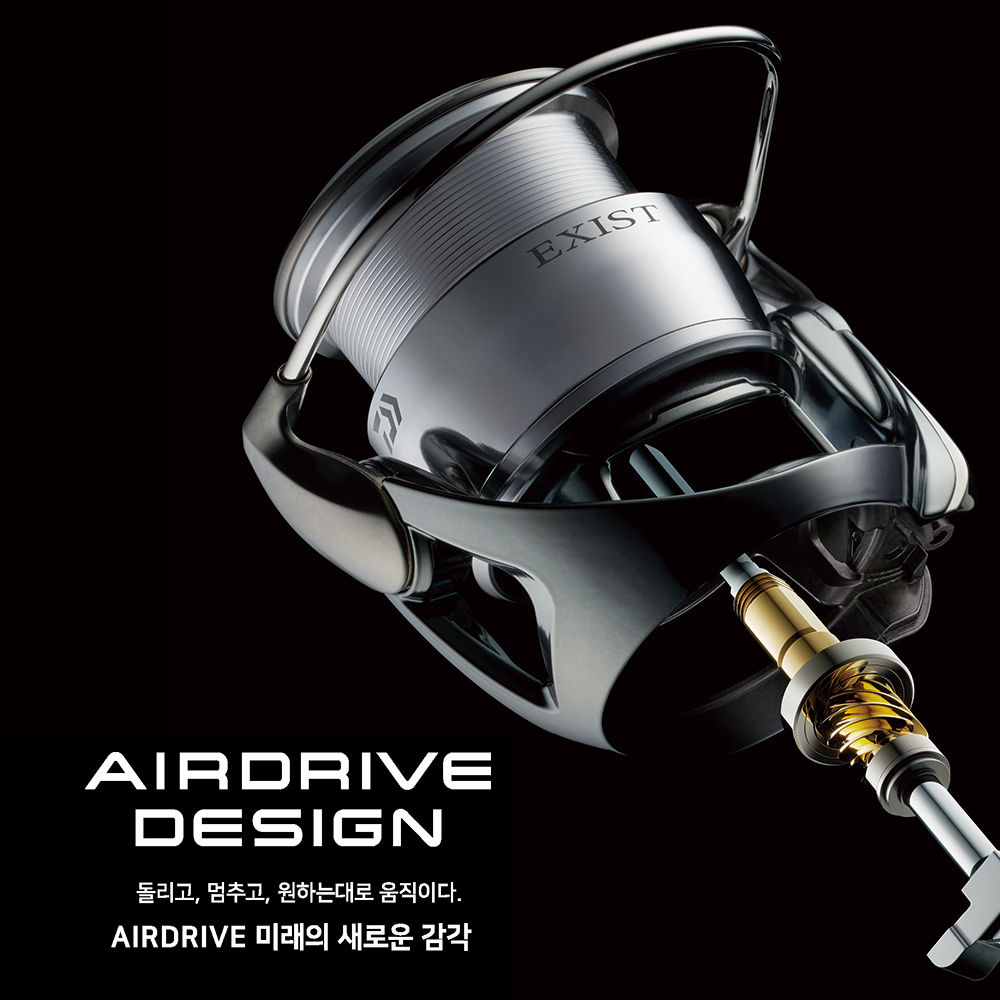 AIRDRIVE DESIGN돌린다, 멈추고, 뜻대로. AIRDRIVE 그것은 미래의 감기 기분.