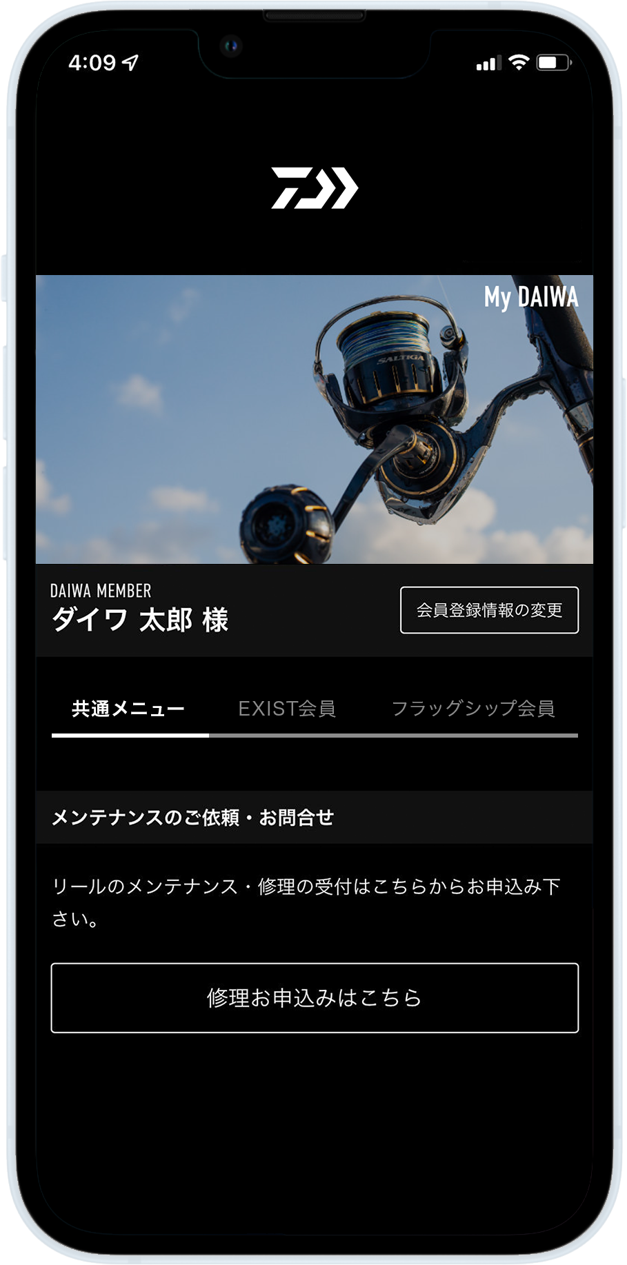 MyDAIWA